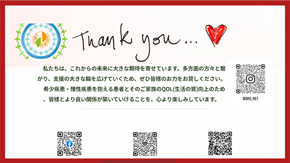 Thankyou