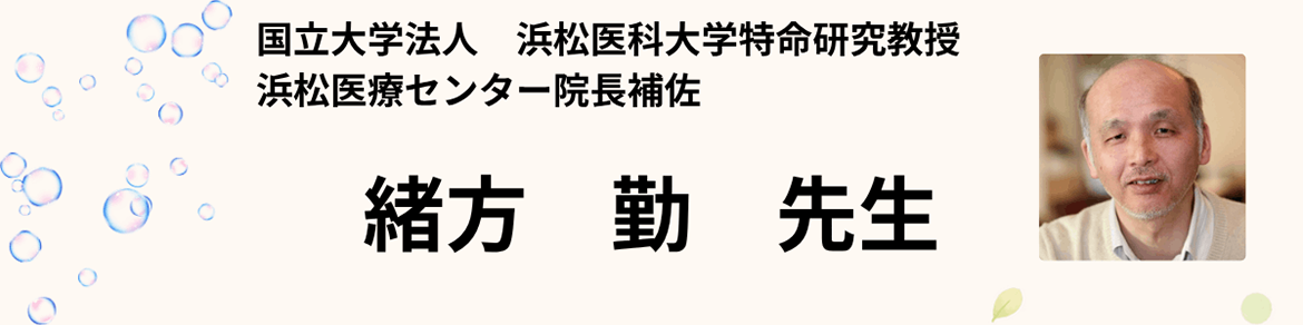 応援メッセージ