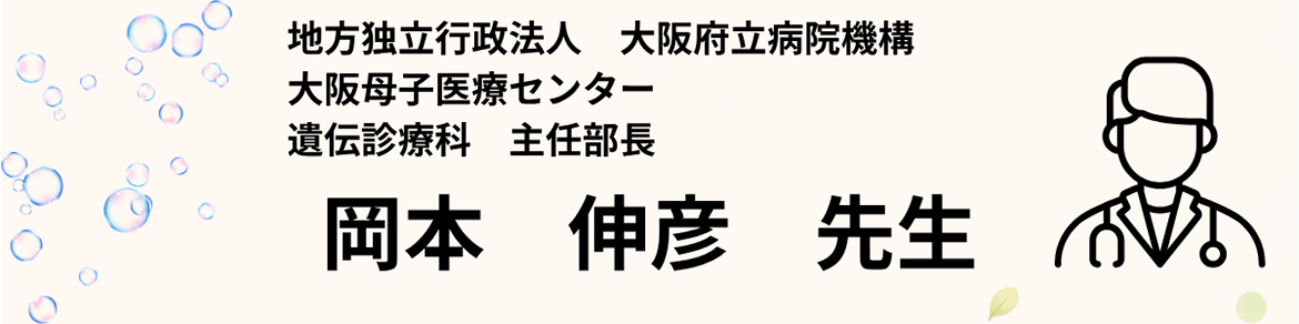 応援メッセージ