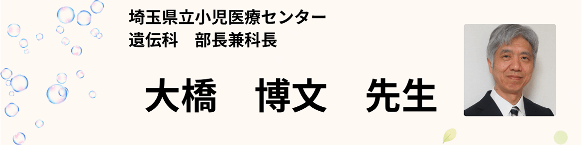 応援メッセージ